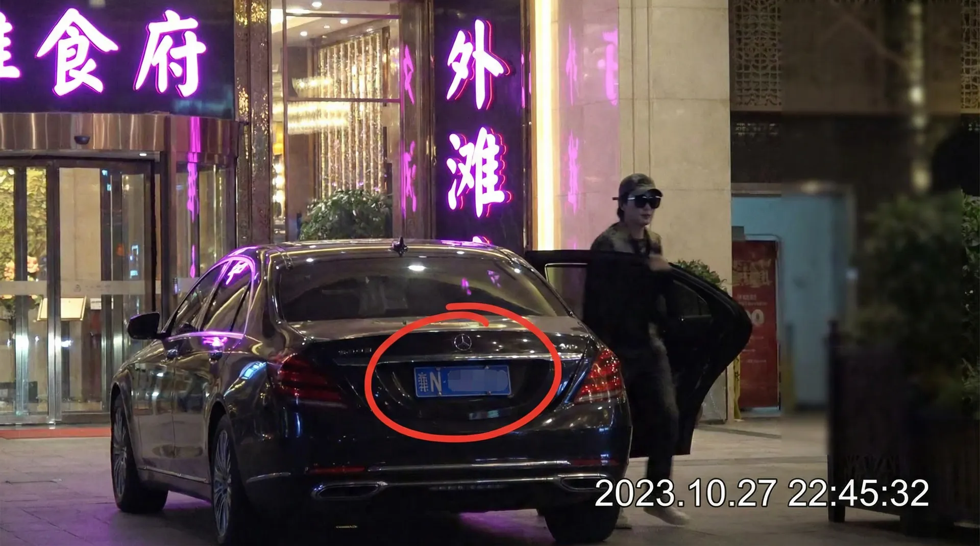 美嘉体育皇冠app - 某明星深夜现身高档餐厅被拍